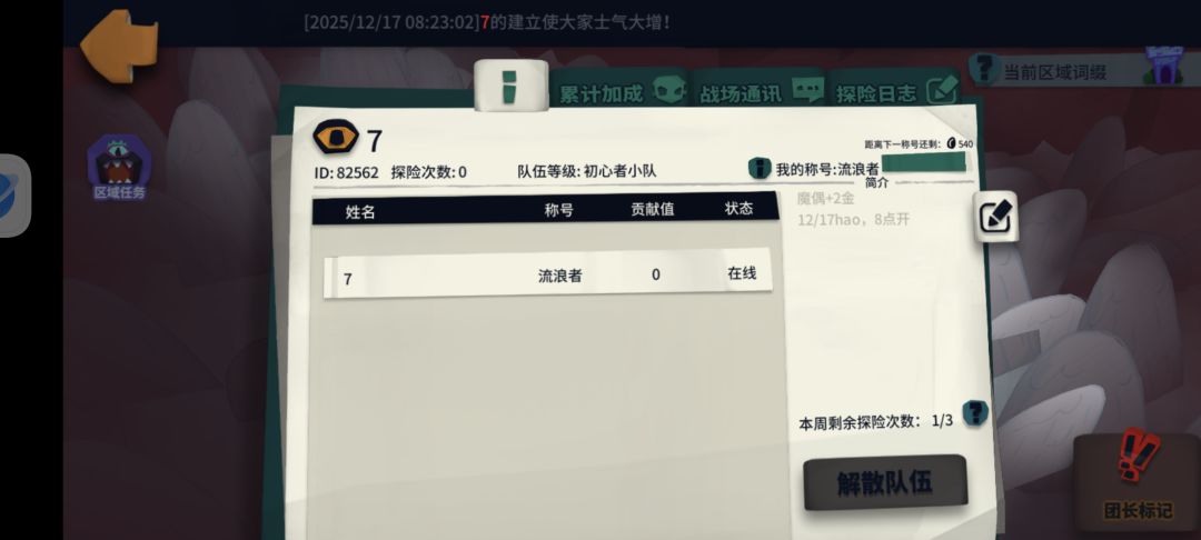 有需要的,自打自取 1
