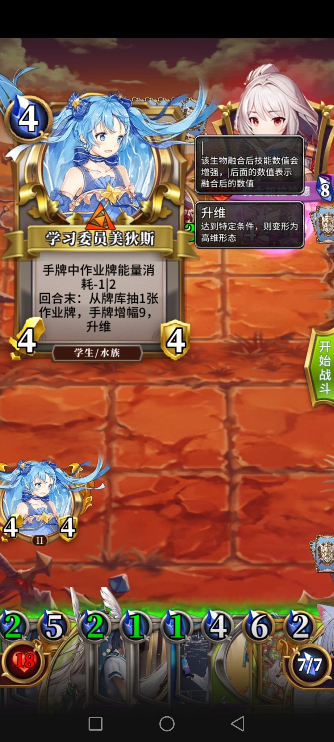 手牌增幅9怎么做到啊? 1