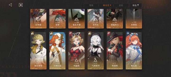 不要强氪,强氪只会让人不幸截图