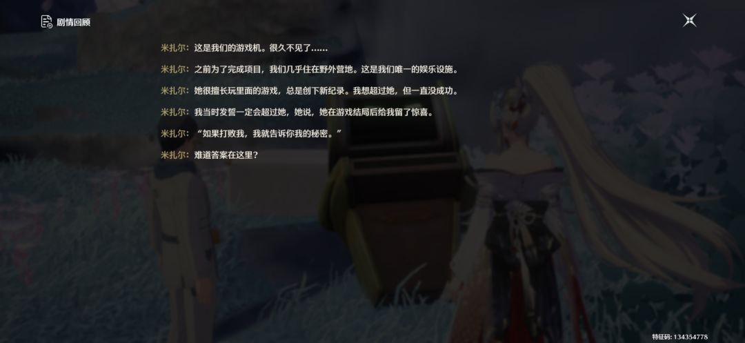 后来 5