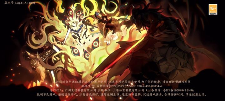 好家伙，进入游戏按钮都没了？截图