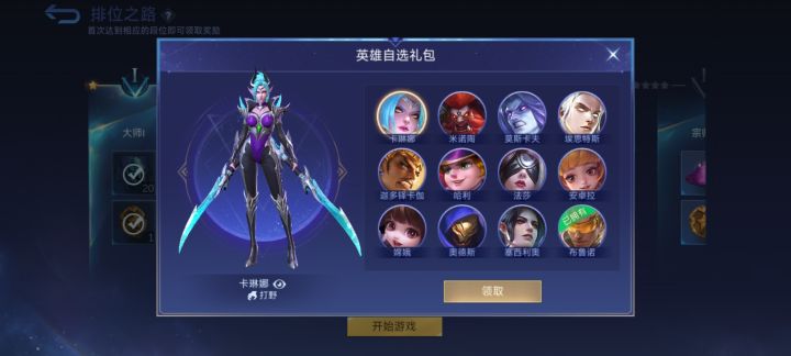 兄弟们给个主意吧。截图