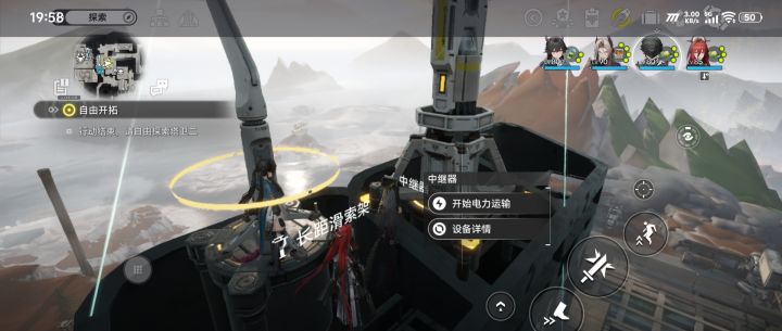 看见论坛有人在那说什么封号截图