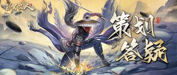 策划答疑|超凡试炼令牌你还管不管？管！必须管！