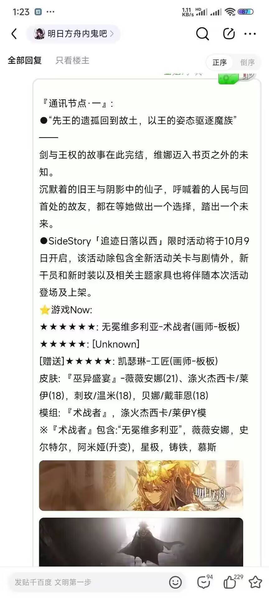 真的假的 1