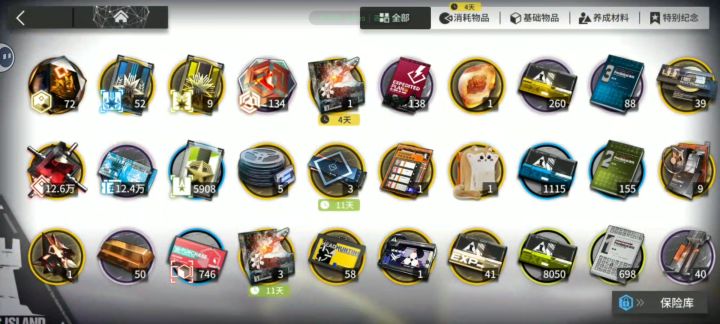 给维什戴尔攒石头的第147天截图