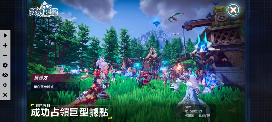 动态图片 3