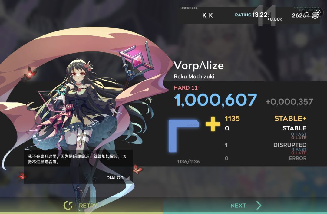 VorpΛlize 理论-1(1g0小) 1