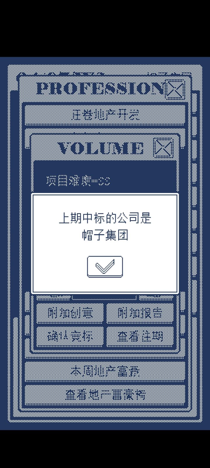 这个咋啥都没呀截图