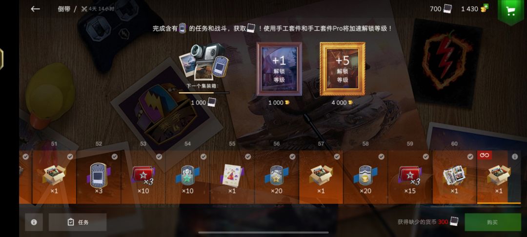 45吨主战坦克 2