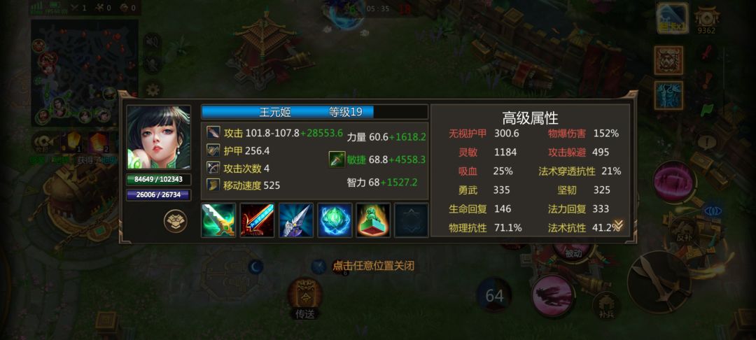 这就是“竞技” 1
