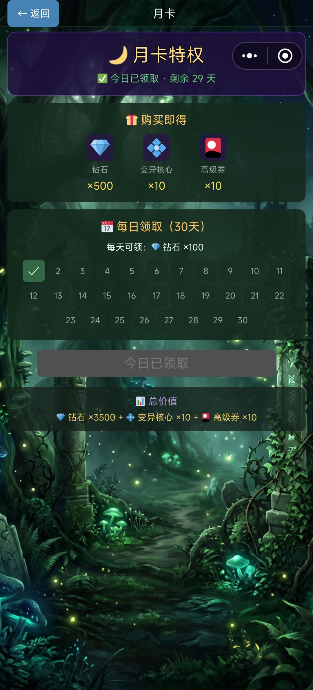 萌新粉色起手,难受的是他没有aoe 2