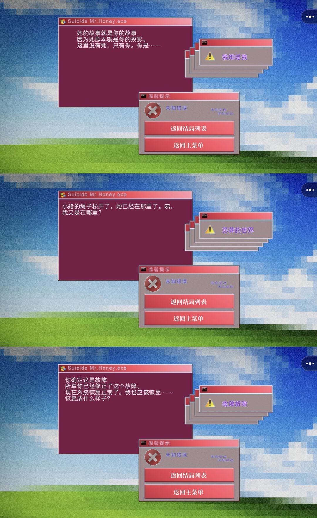 通关纪念 2