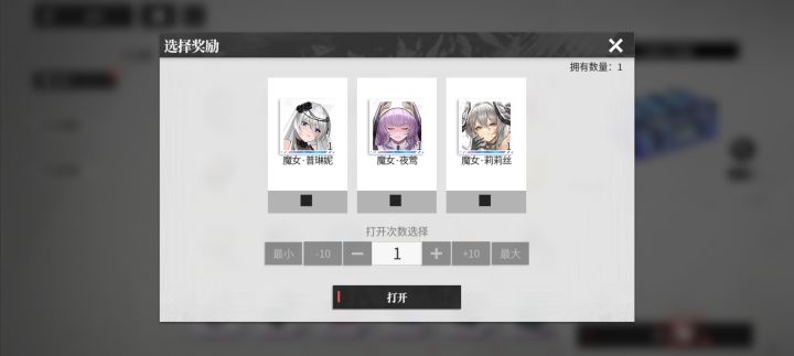 推荐选哪个截图