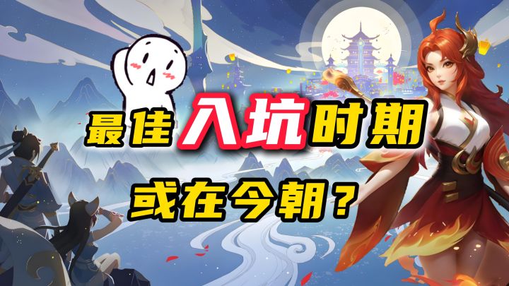 或是最佳入坑时机?全新版本来袭,这款回合制手游直接宝藏级截图