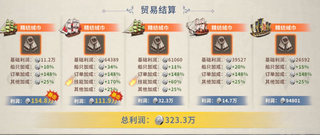 银币很难挣,不能再多了😅 1