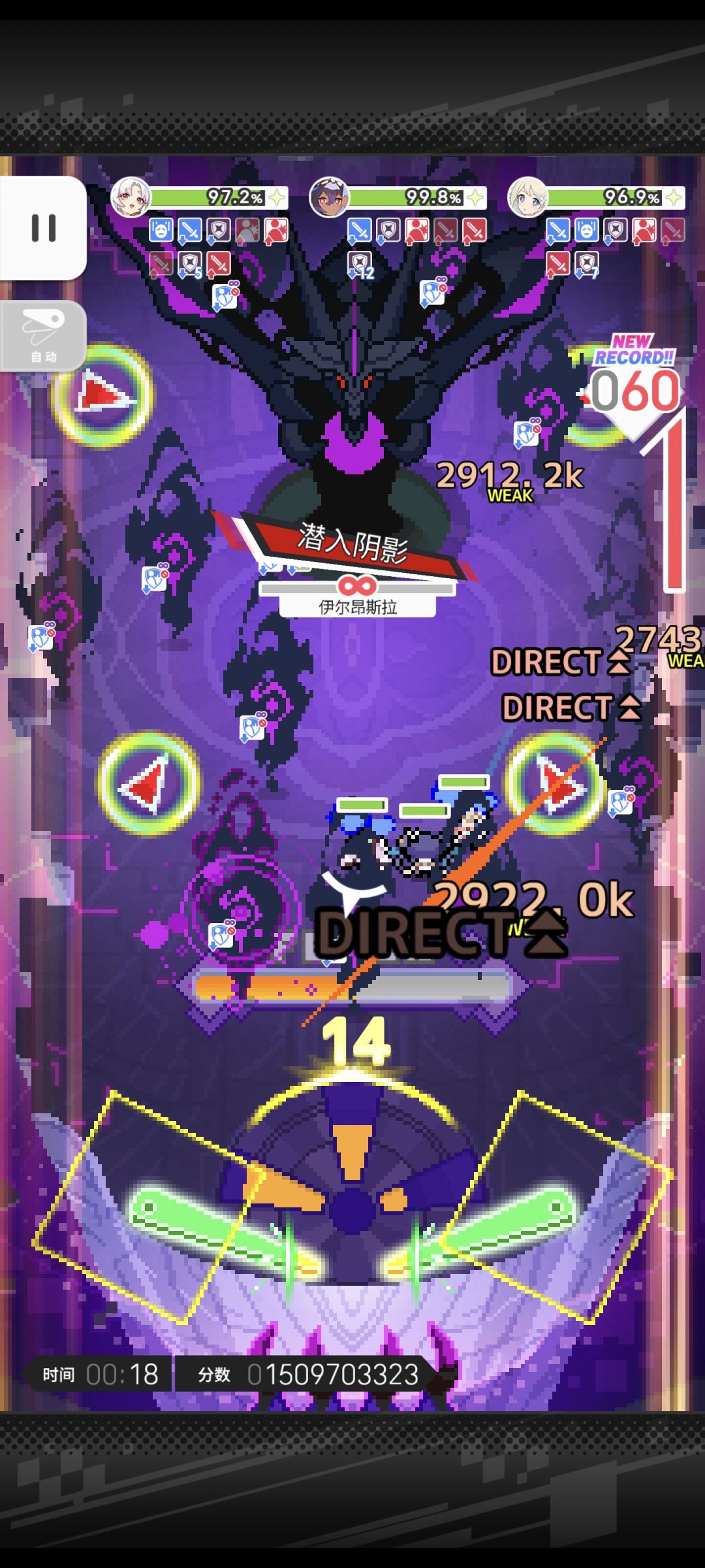 利用bug直击演武轻松60 2
