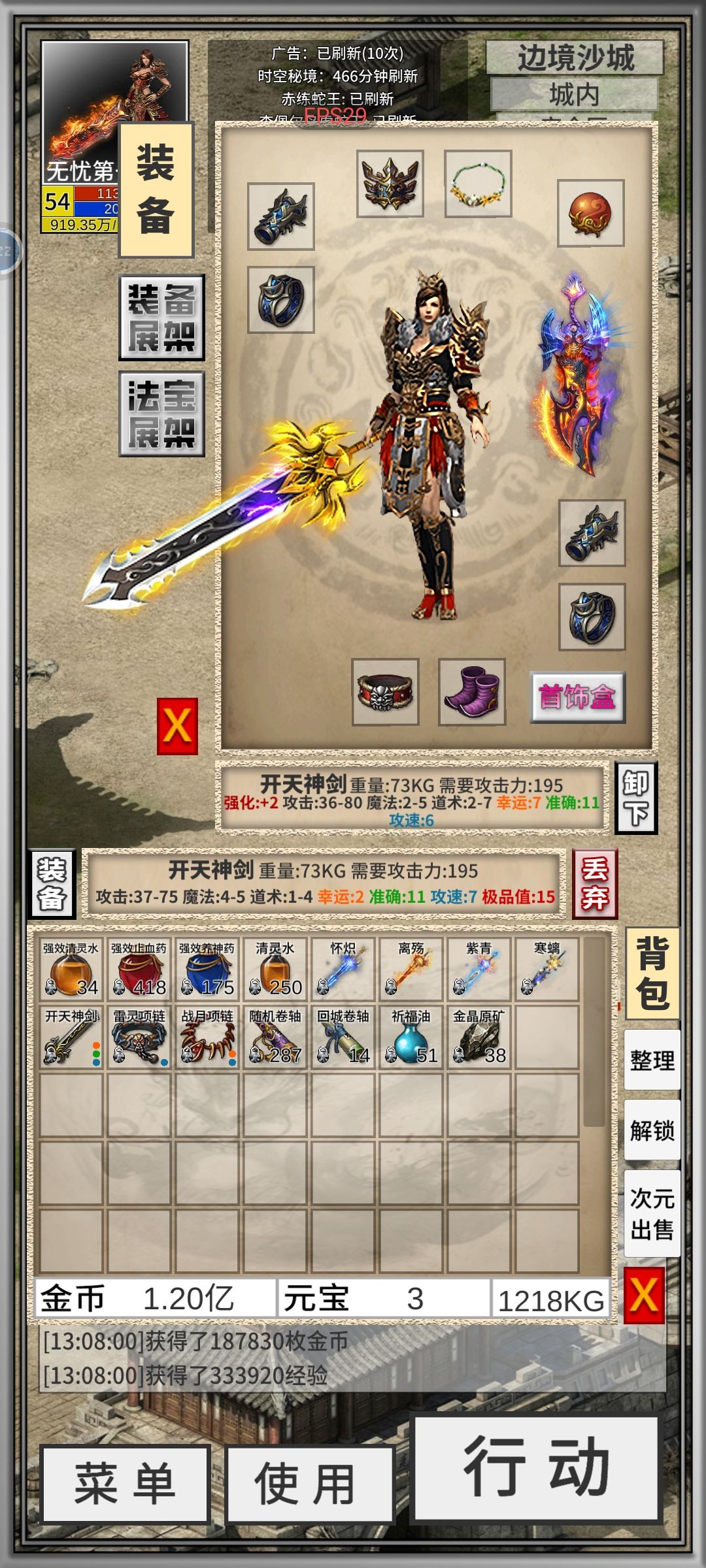 大佬们,请问分别怎么选 3