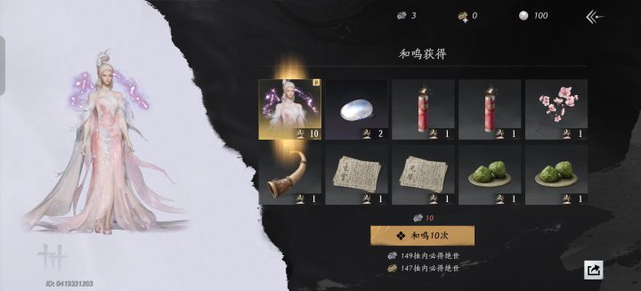 第一次这么欧截图