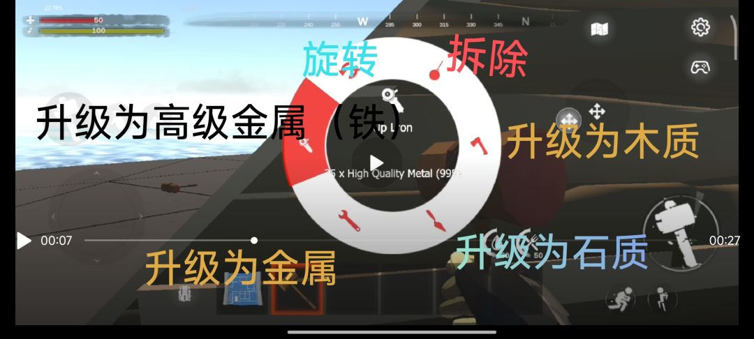 建筑系统简介 2