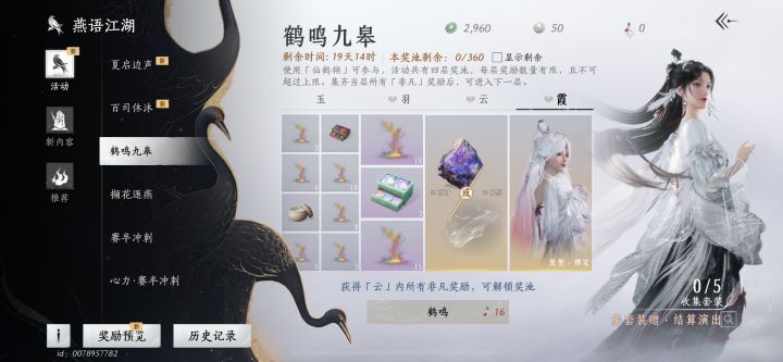 这玩意要多少玉?
#噗噜噜实验室截图