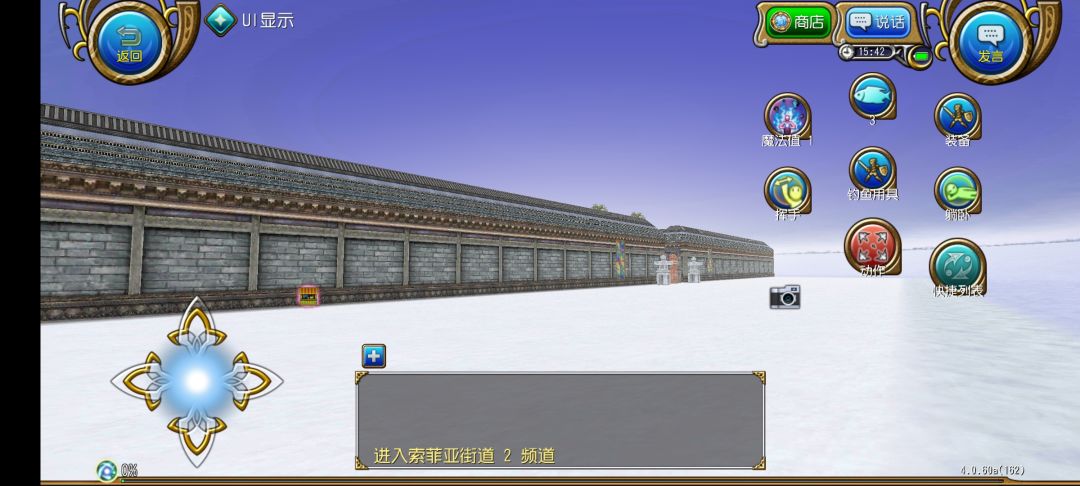 一觉醒来家徒四壁了 4