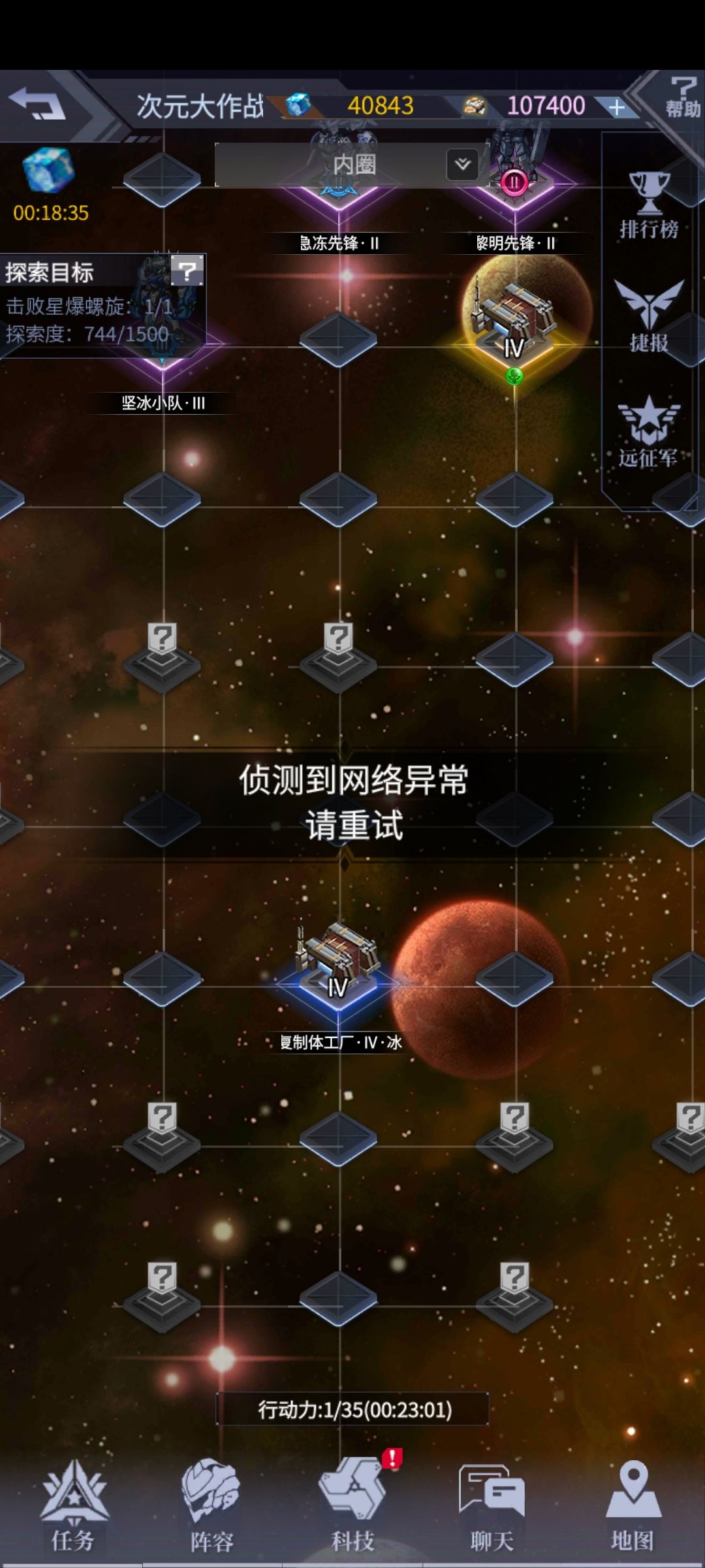 太炒蛋了 1