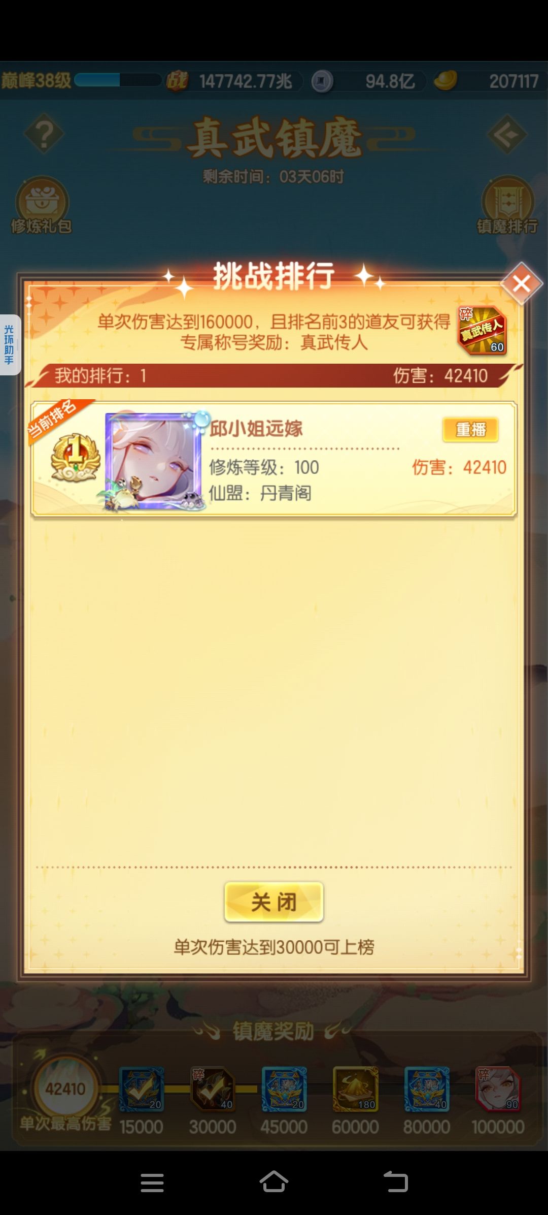 这个排行榜有点意思哈 2