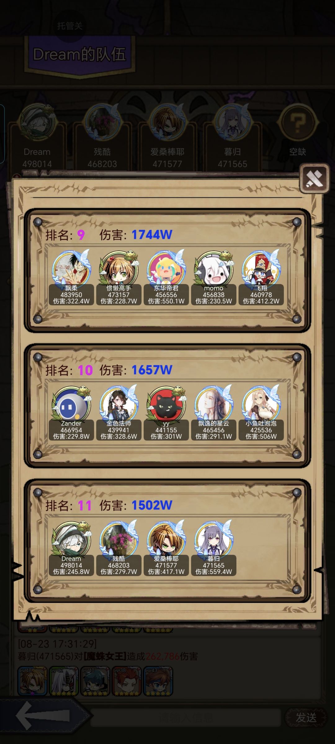 收6区庄园落单大佬 1