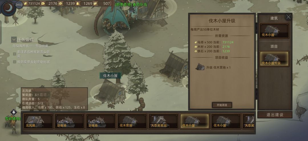 反馈BUG 1