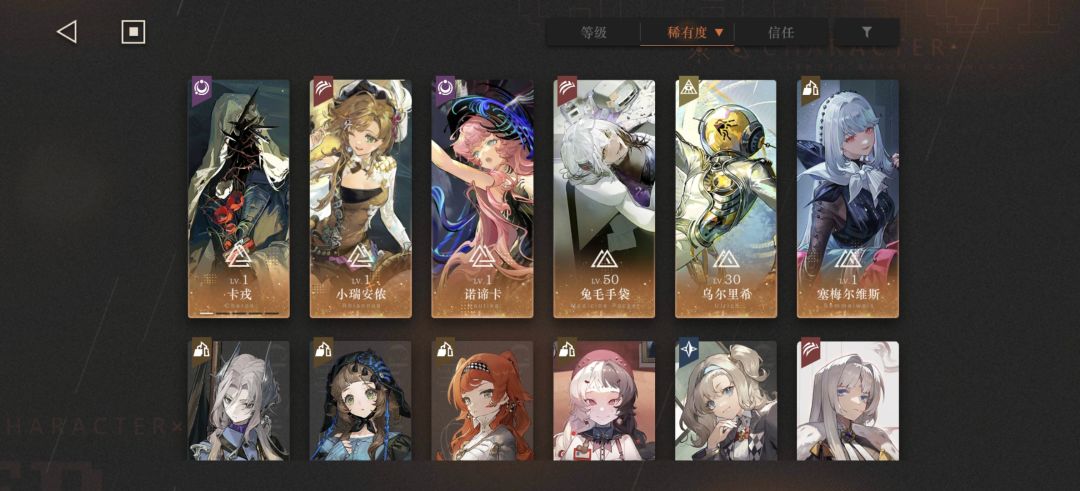 自选选什么 1