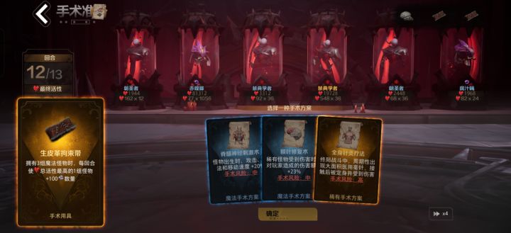 这张卡牌有bug,会修吗截图