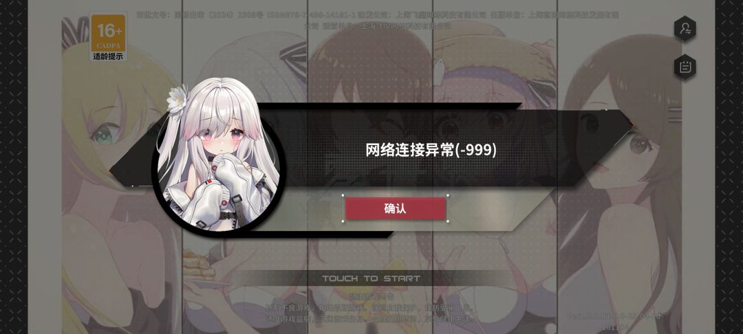 哔站、taptap、iOS分服吧! 1