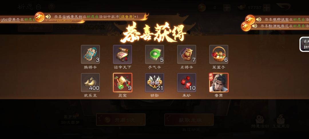 狗托了 2