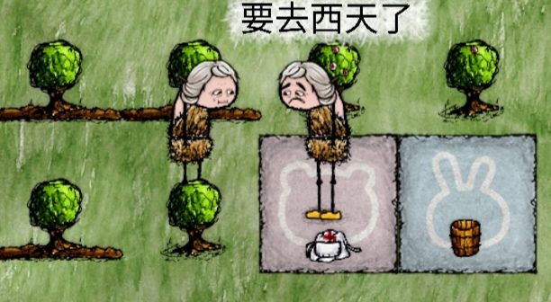 姐妹花的小蟑螂们 8