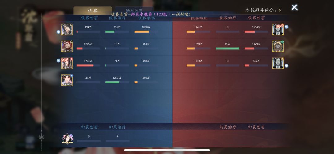 503要乌龟？NO！新思路503还是由我来解答吧截图