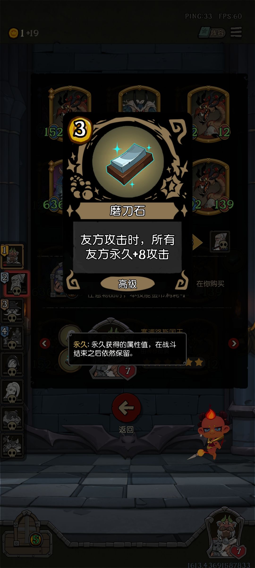 自伤只要买牌就行,龙族要考虑的就多了 2