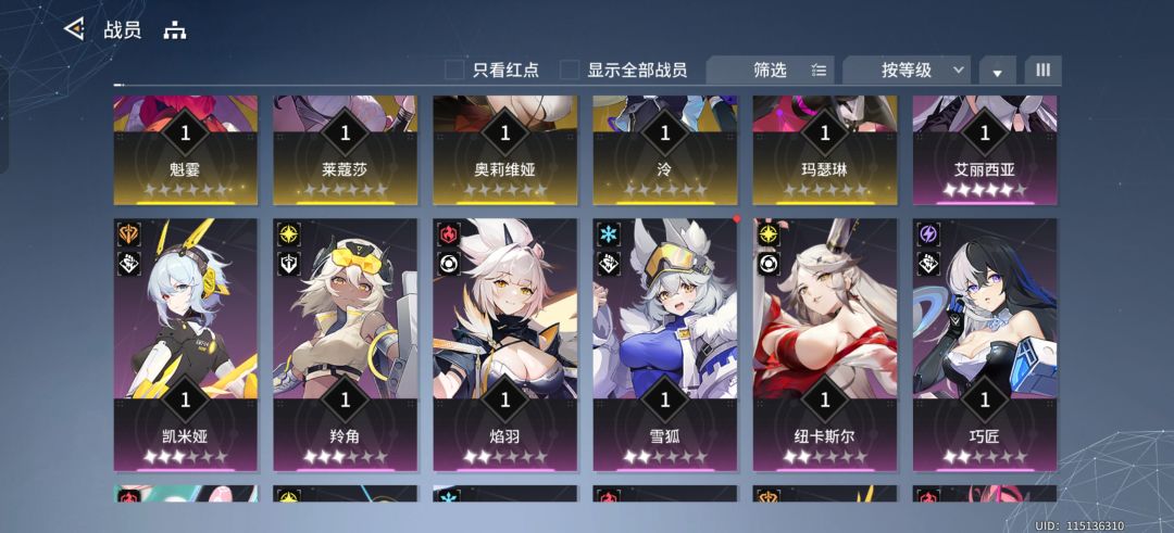 求大佬帮忙配个队 2