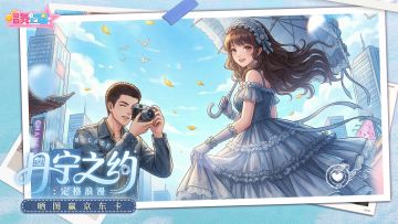 【抽京东卡】| 镜头里的风景，是你；镜头外的守护，是我。