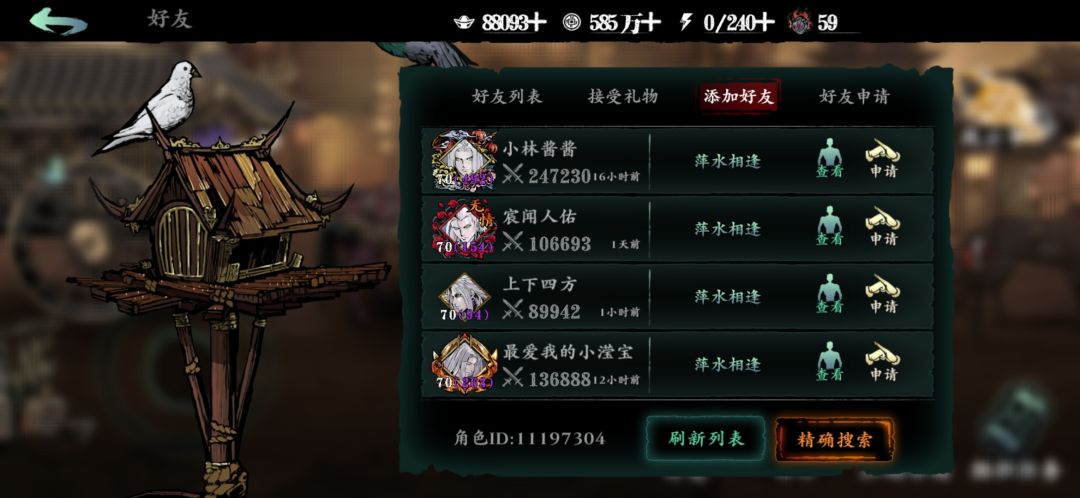 全部最低价,这个刻印可以的。 11197304 3