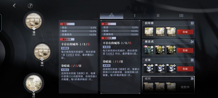 哈哈哈,我带着这烙印套打了一天截图