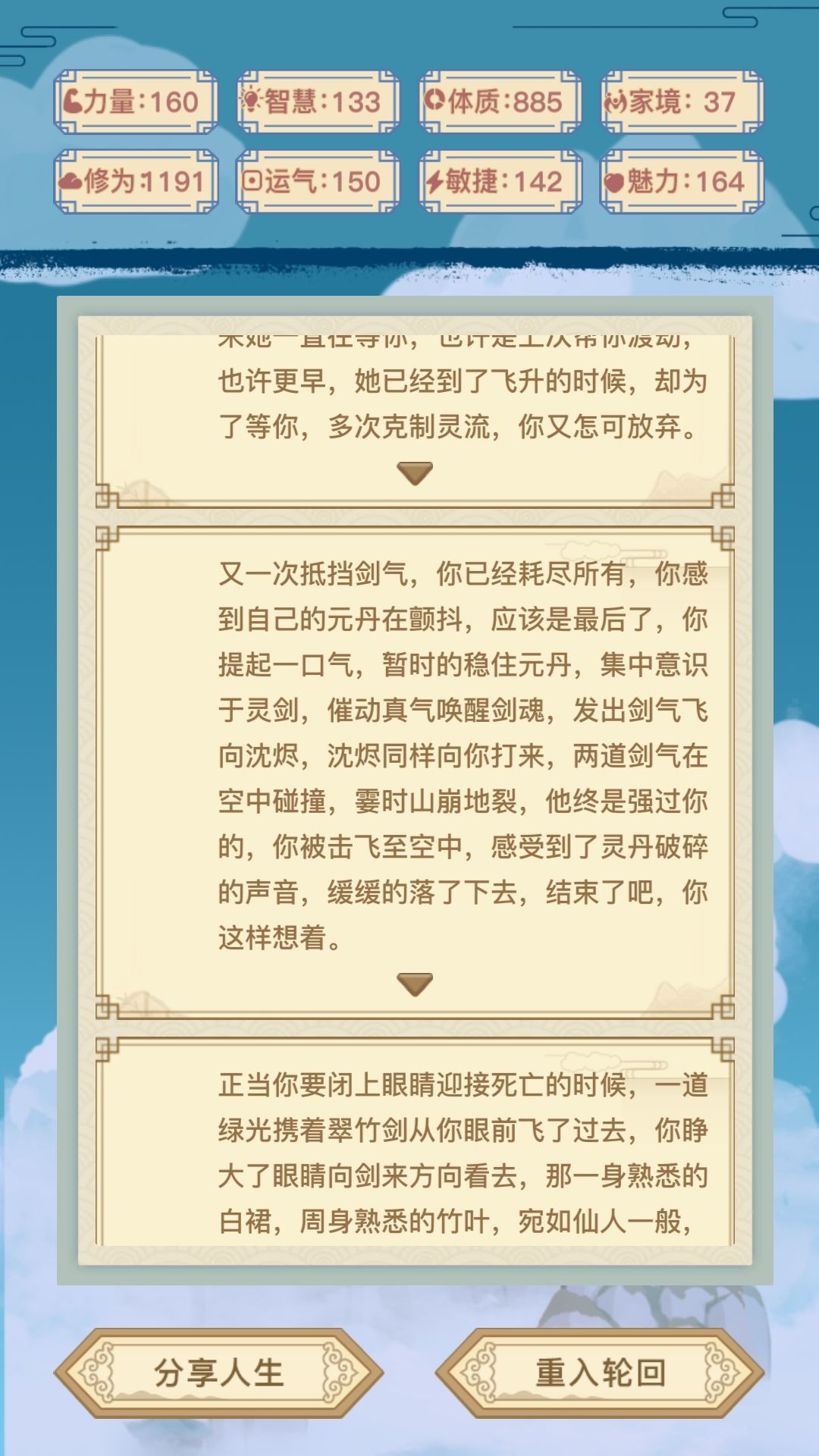 动态图片 4