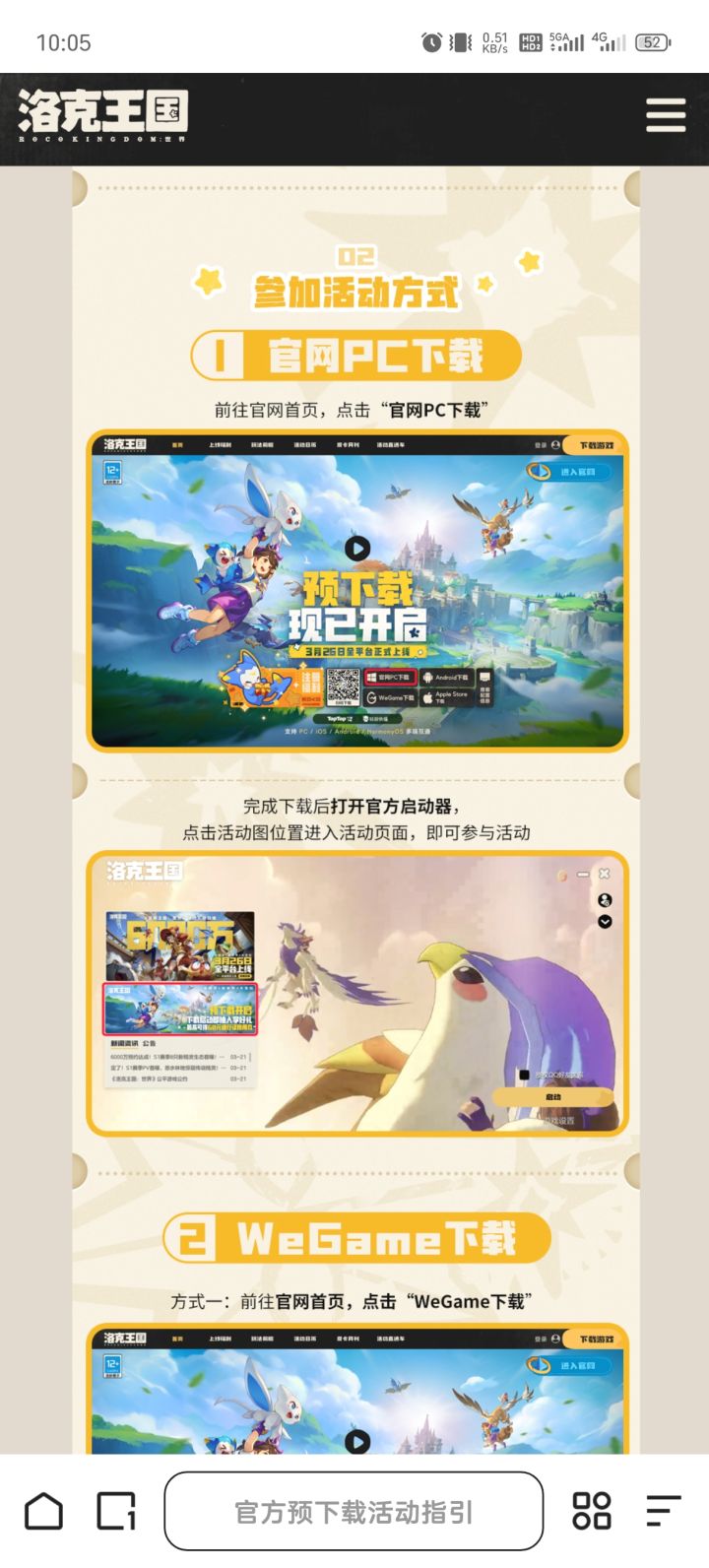 我想请问呢?截图