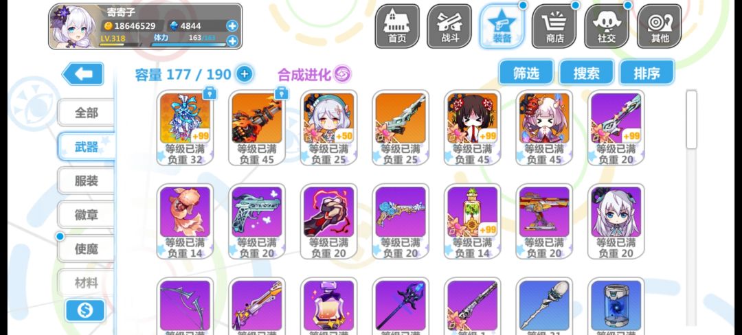 回归 1