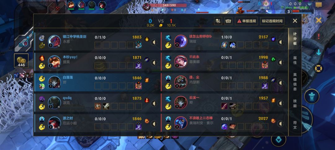 一局大乱斗两个烬 1