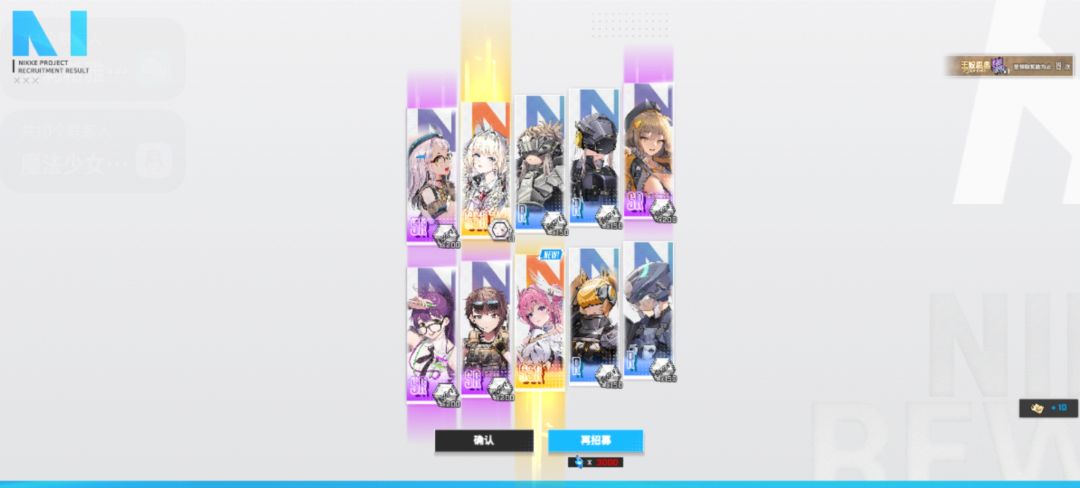 新手暴肝五天 2