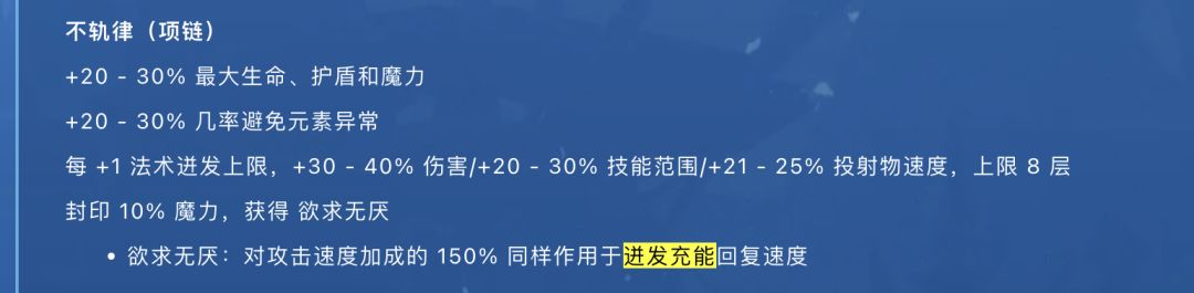 这个项链是啥意思啊不懂截图