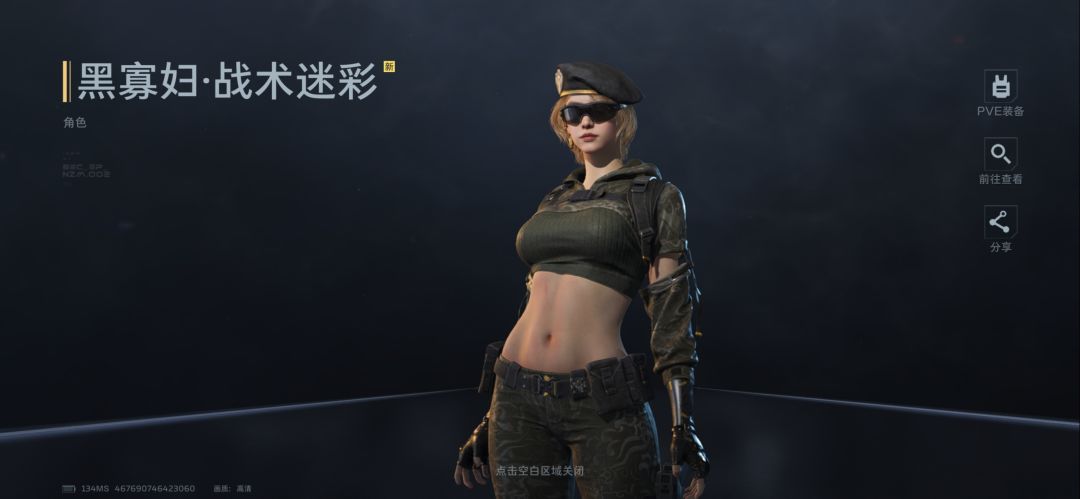 终于搞到黑寡妇了 3