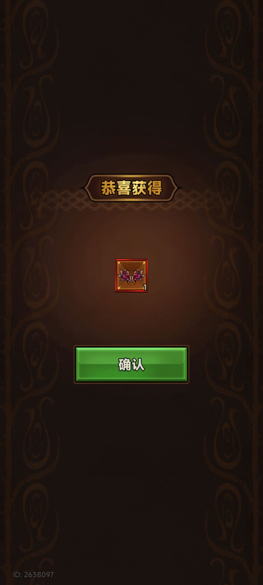 第一天 3