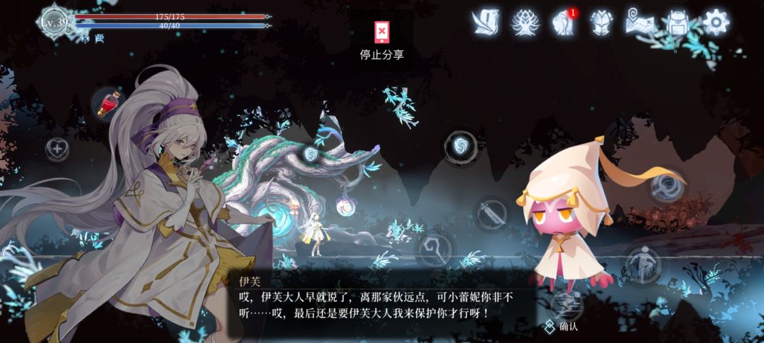 求求了,钥匙,钥匙在哪? 3
